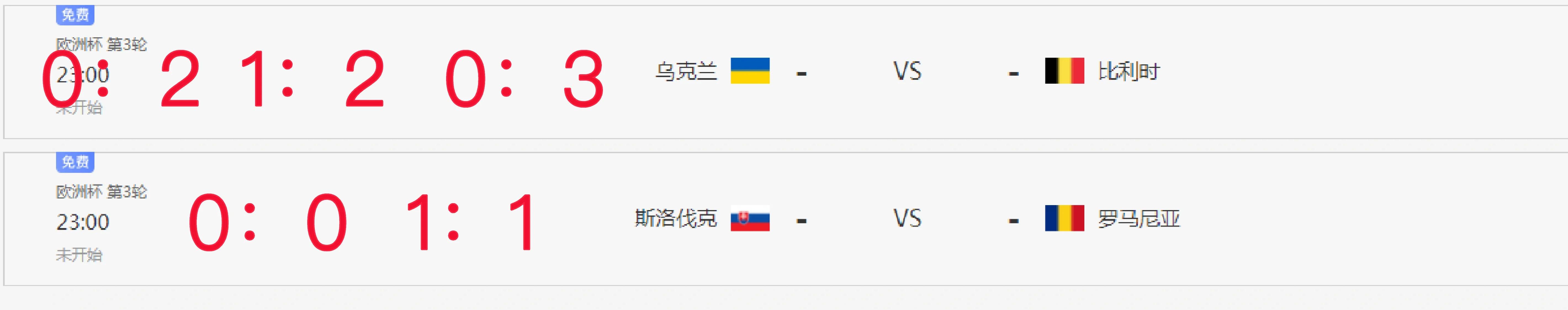 -关于欧洲杯预选赛：球队战术深度分析的信息