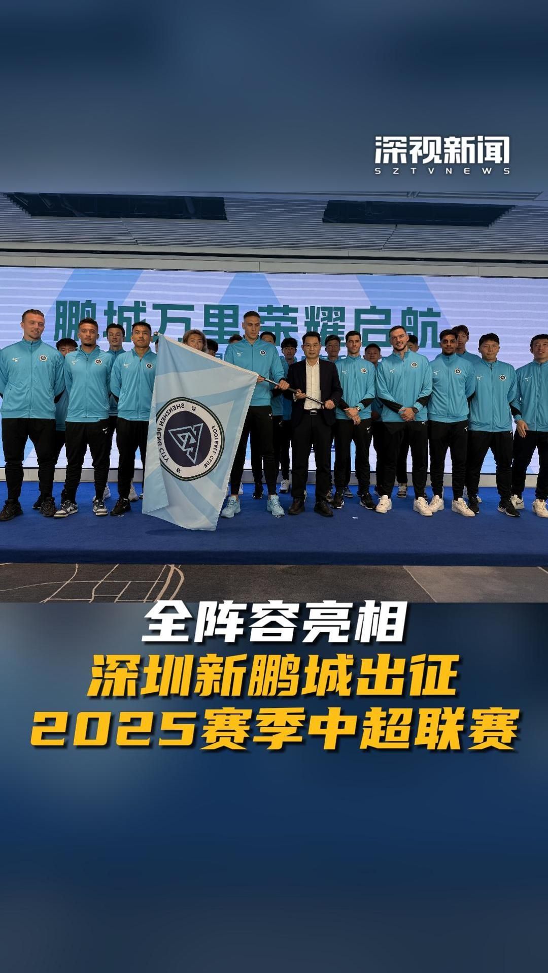 FB体育在线-关于中超正面对决触点不休，赛季胜负尽在暗中的信息