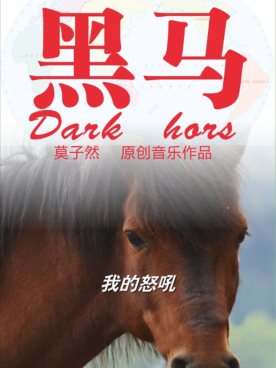 黑马球队异军突起，或许能撼动传统势力！的简单介绍