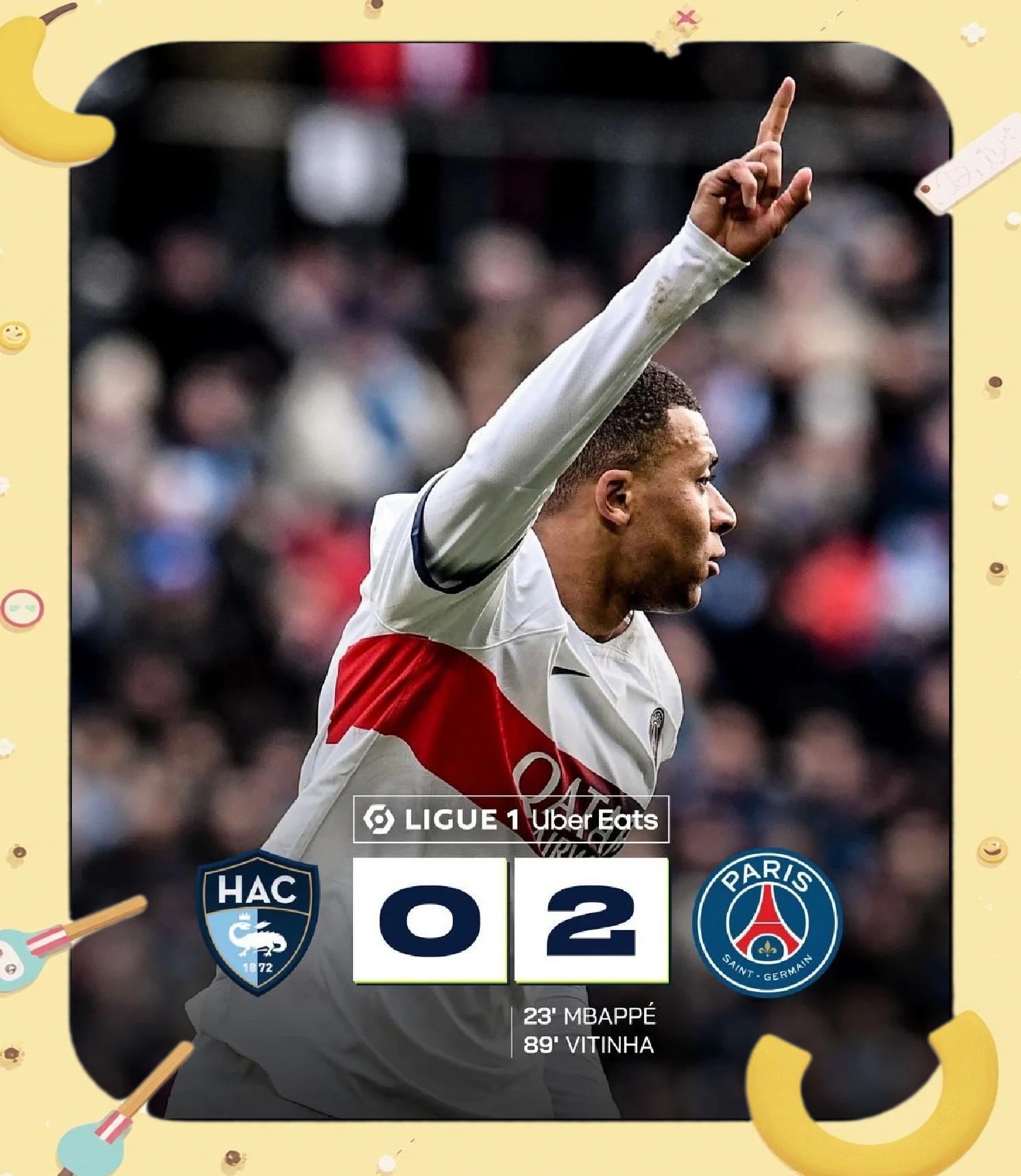 巴黎圣日耳曼主场获胜，领跑积分榜