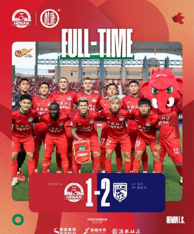 西班牙队无缘胜利，遭中国队逆袭