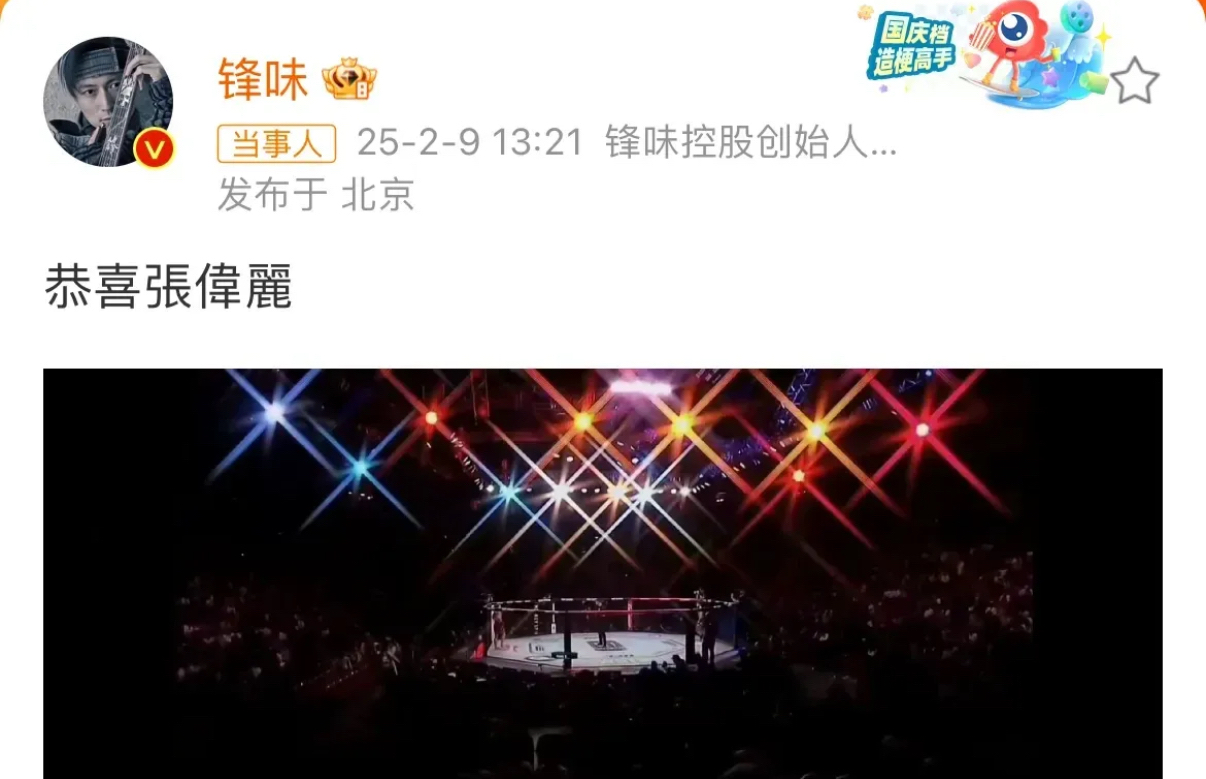 谢菲联锋线火力全开，大胜对手