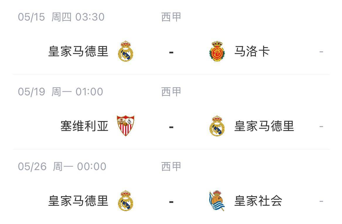 巴萨客场大胜，依然独领西甲积分榜