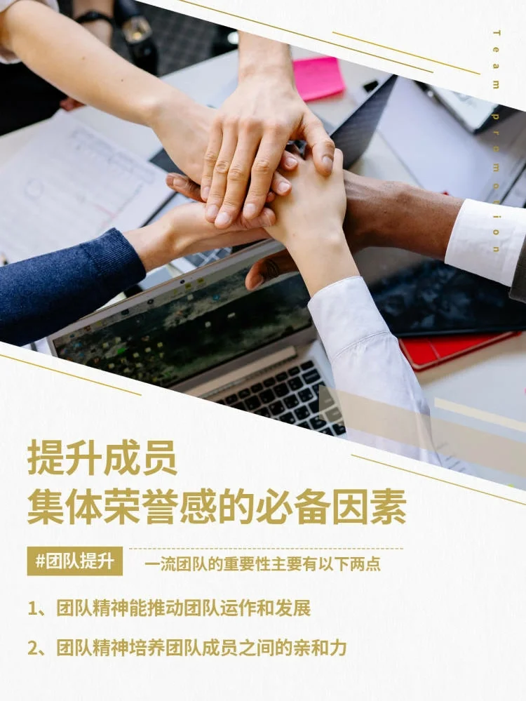 FB体育APP-队友之间关系微妙引起团队内部矛盾