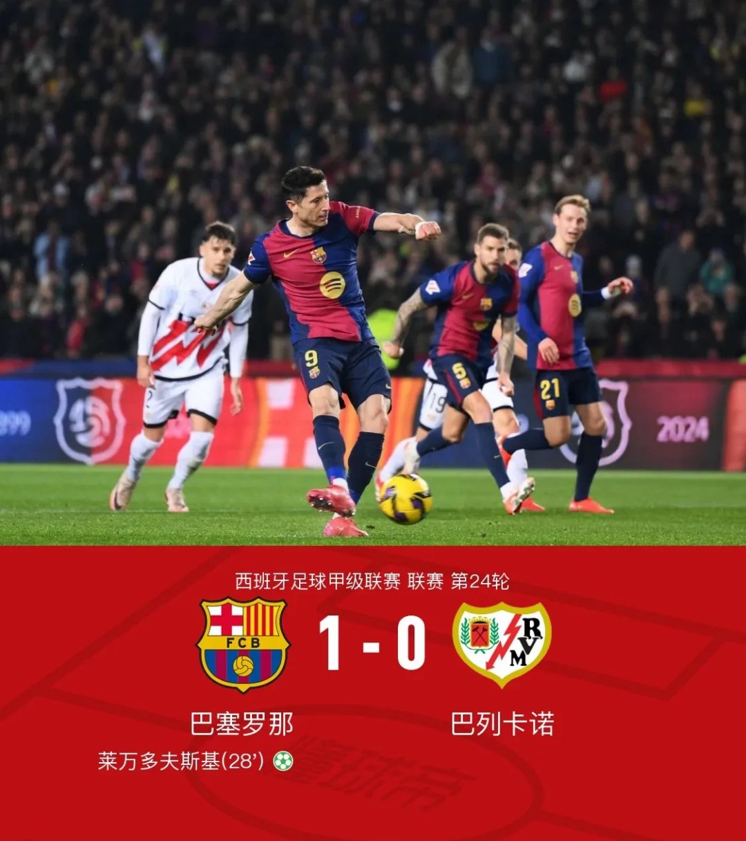 巴塞罗那球队氛围和睦,互相鼓励支持的简单介绍 巴塞罗那球队氛围和睦,互相鼓励支持的简单介绍