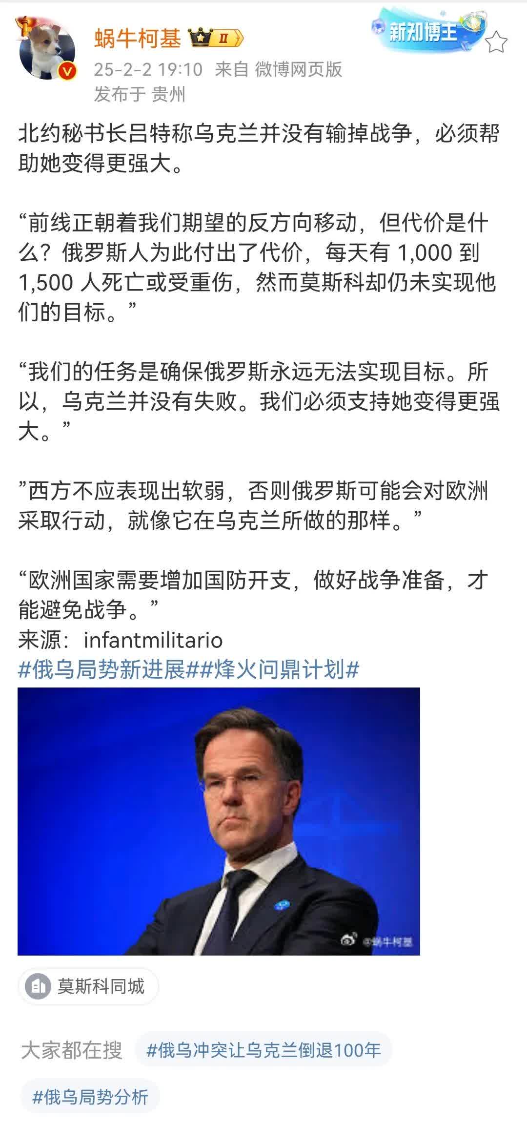 关于荷兰主场力争克服挑战，迎战乌克兰的信息