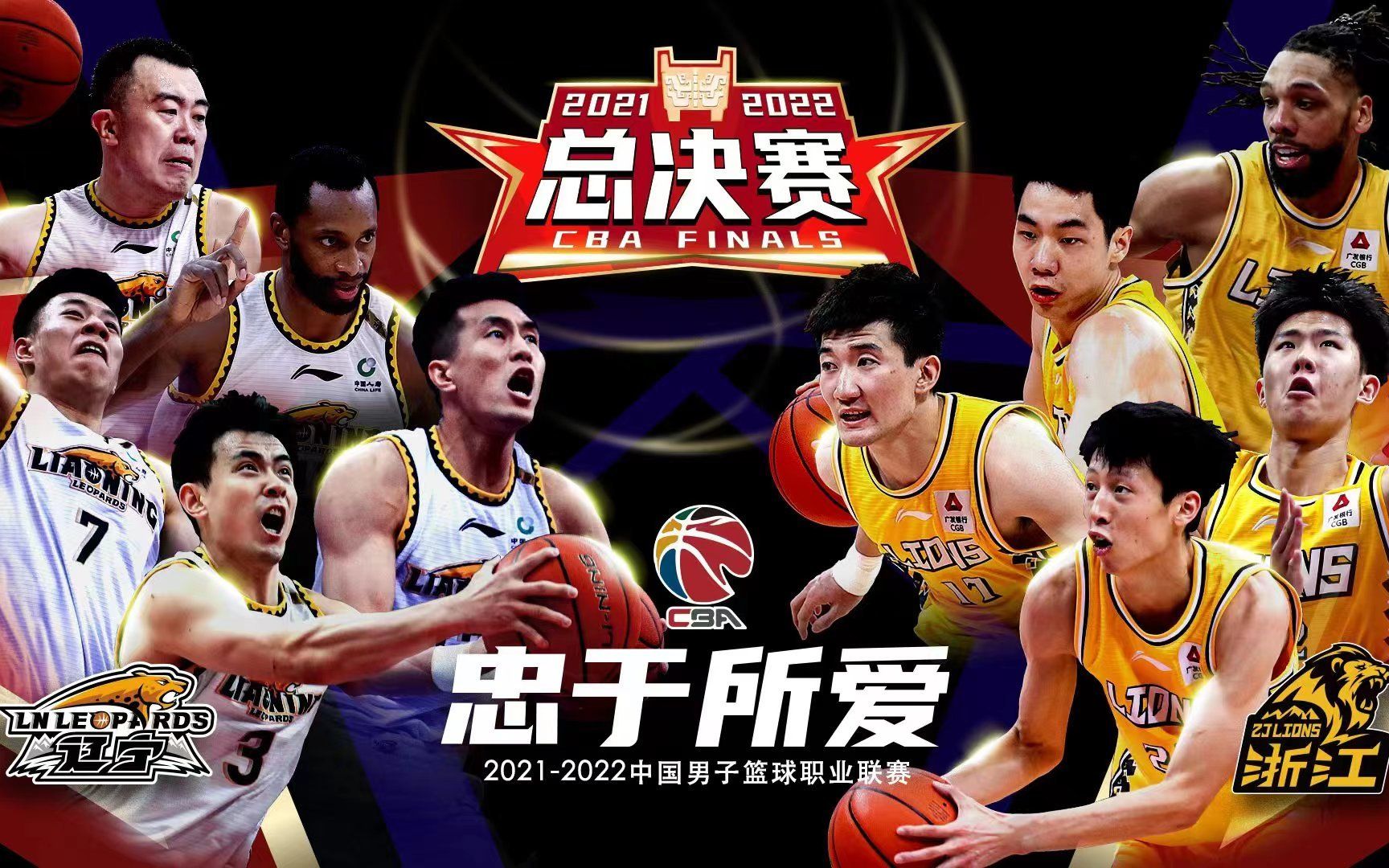 FBsports-云南男篮逆风翻盘，团队合作助力逆袭