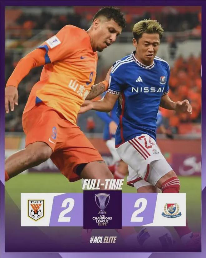 -鲁能客场不敌，遭遇连败