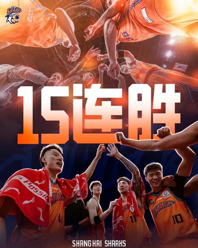 广东队在实力对抗中取胜，掀起胜利风暴