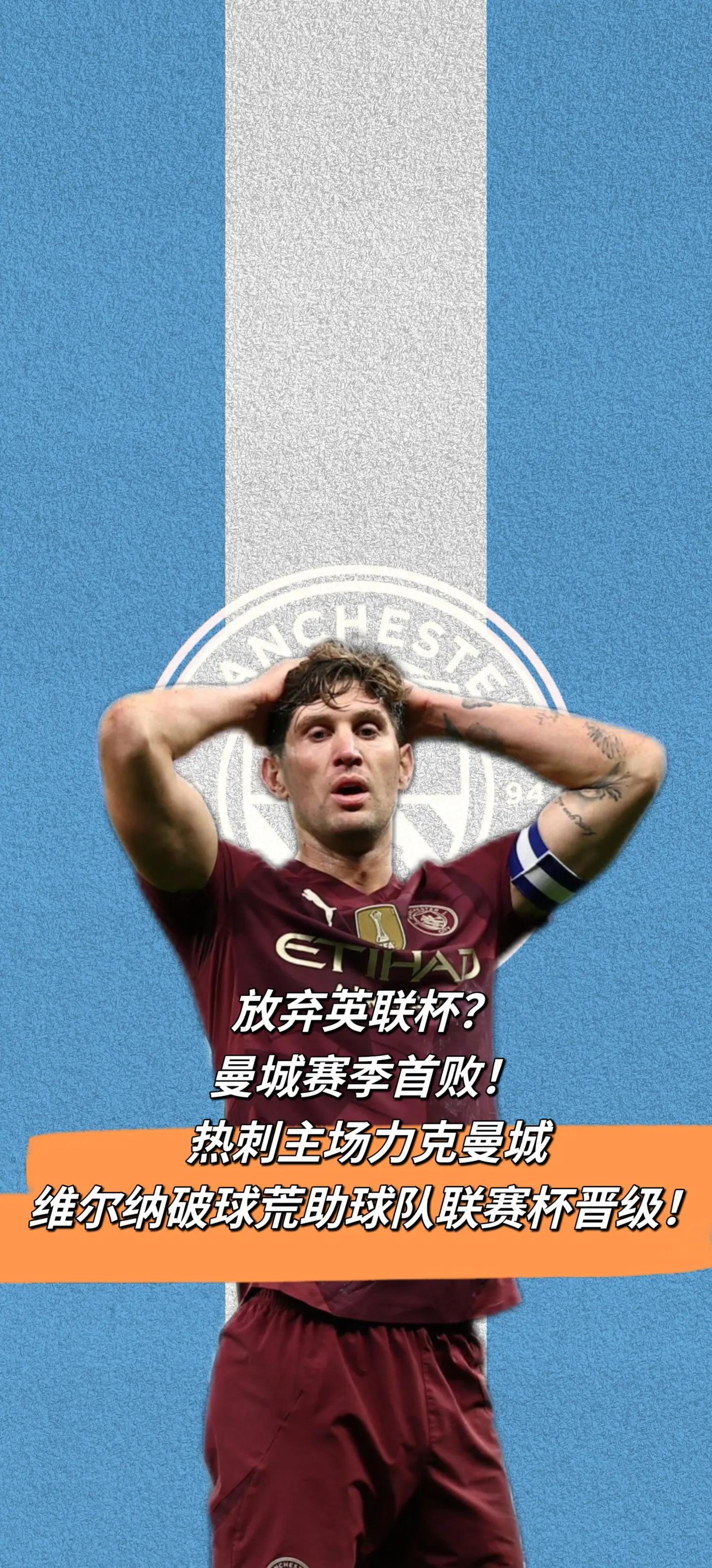 FB体育-关于曼联告别主场胜利，热刺逆风获胜的信息