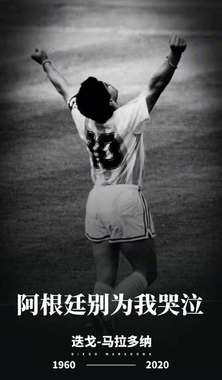 阿根廷主帅因心脏问题接受医学治疗