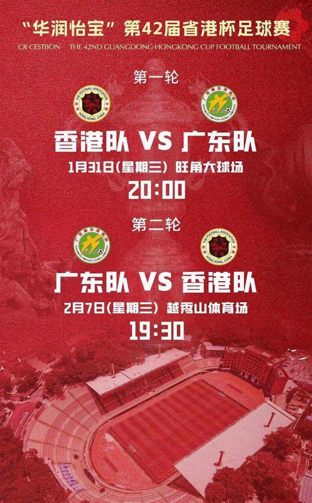 FB体育官网-国内足球锦标赛事的历史回顾