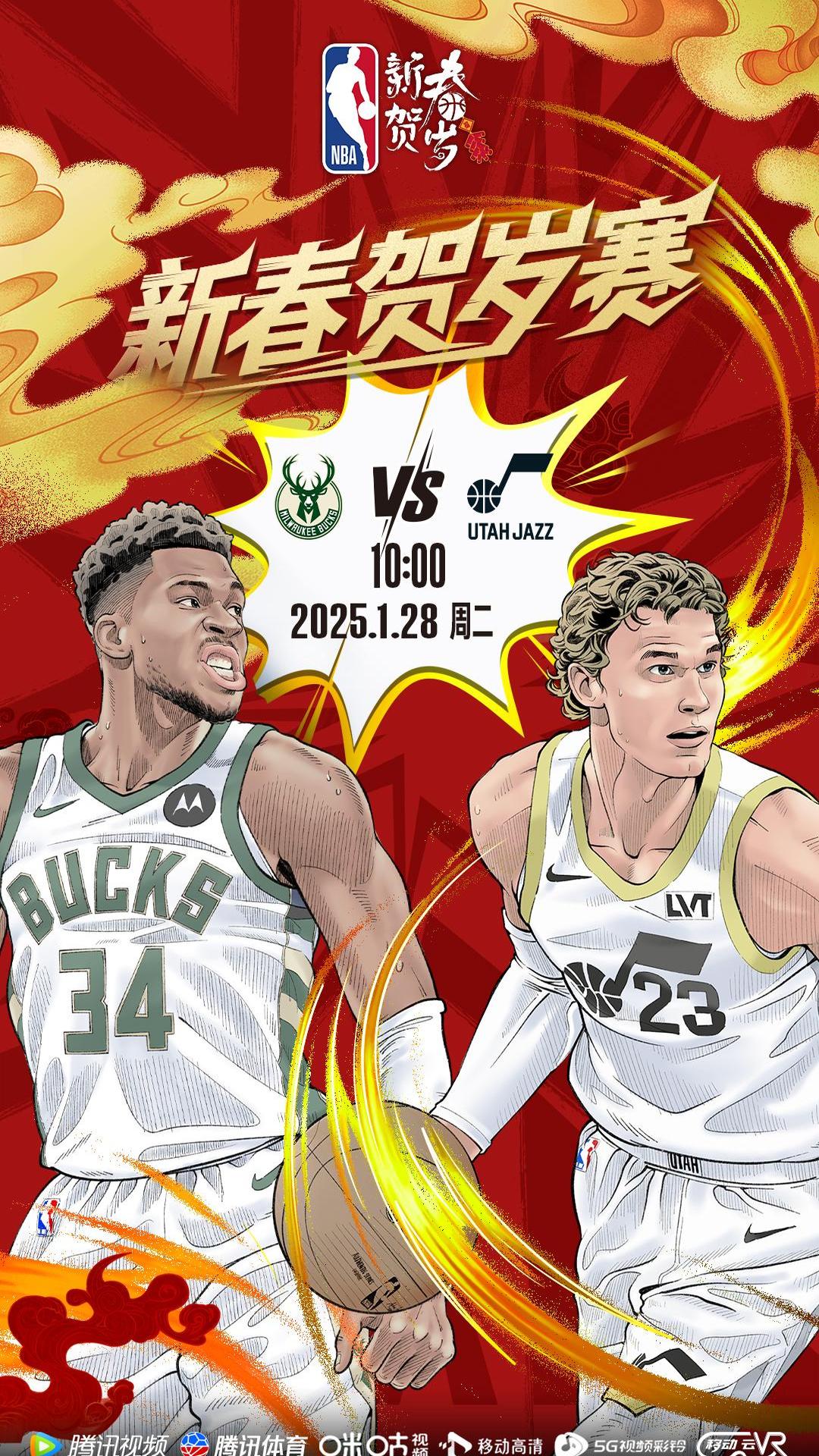 关于灰熊力克爵士，康利狂砍35分送对手三连败的信息