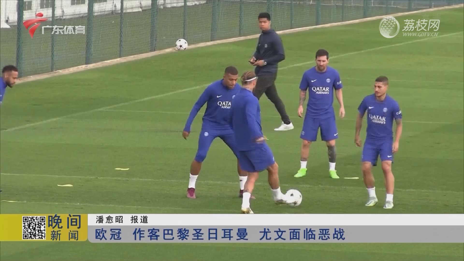 FB体育APP-巴黎圣日耳曼豪取三分，作客成功反弹的简单介绍