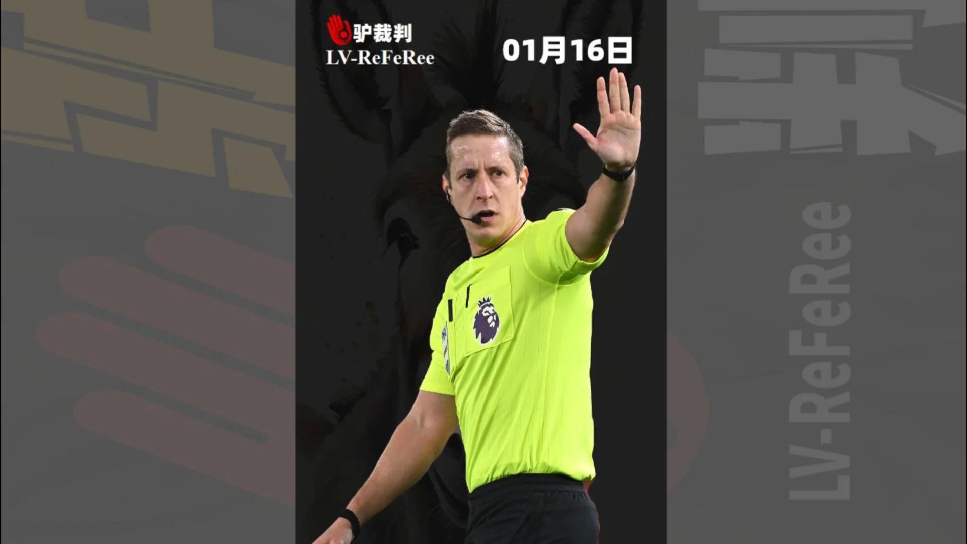 南安普顿主场战平曼联，积分榜有所改观