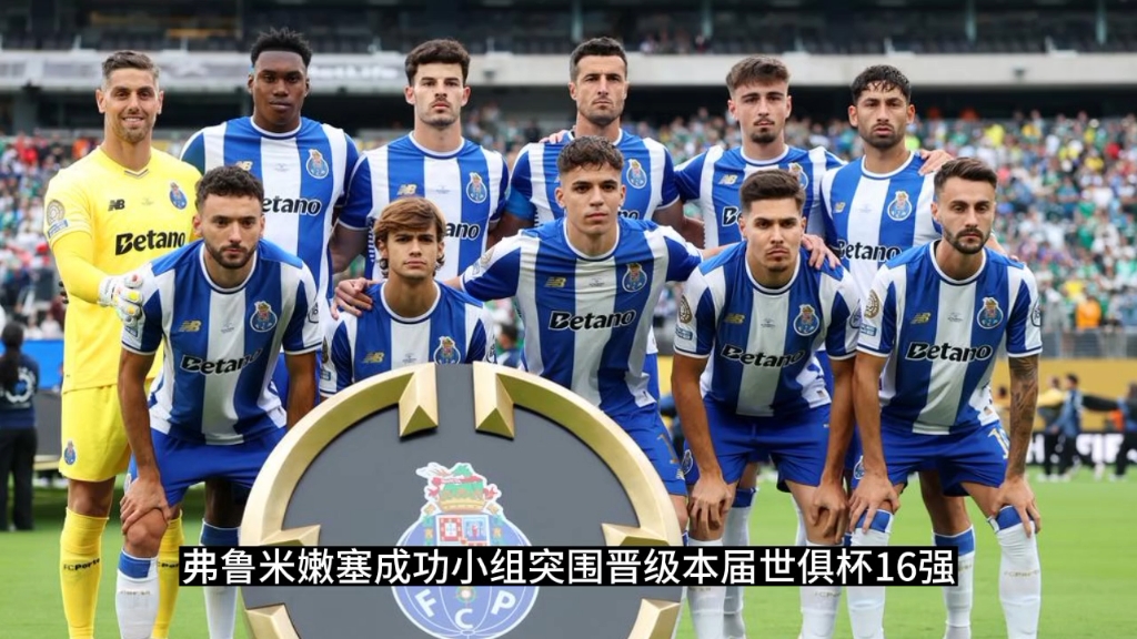 -卡利亚里凭弗鲁米拉尼绝杀，亚特兰大客场逼平国际米兰