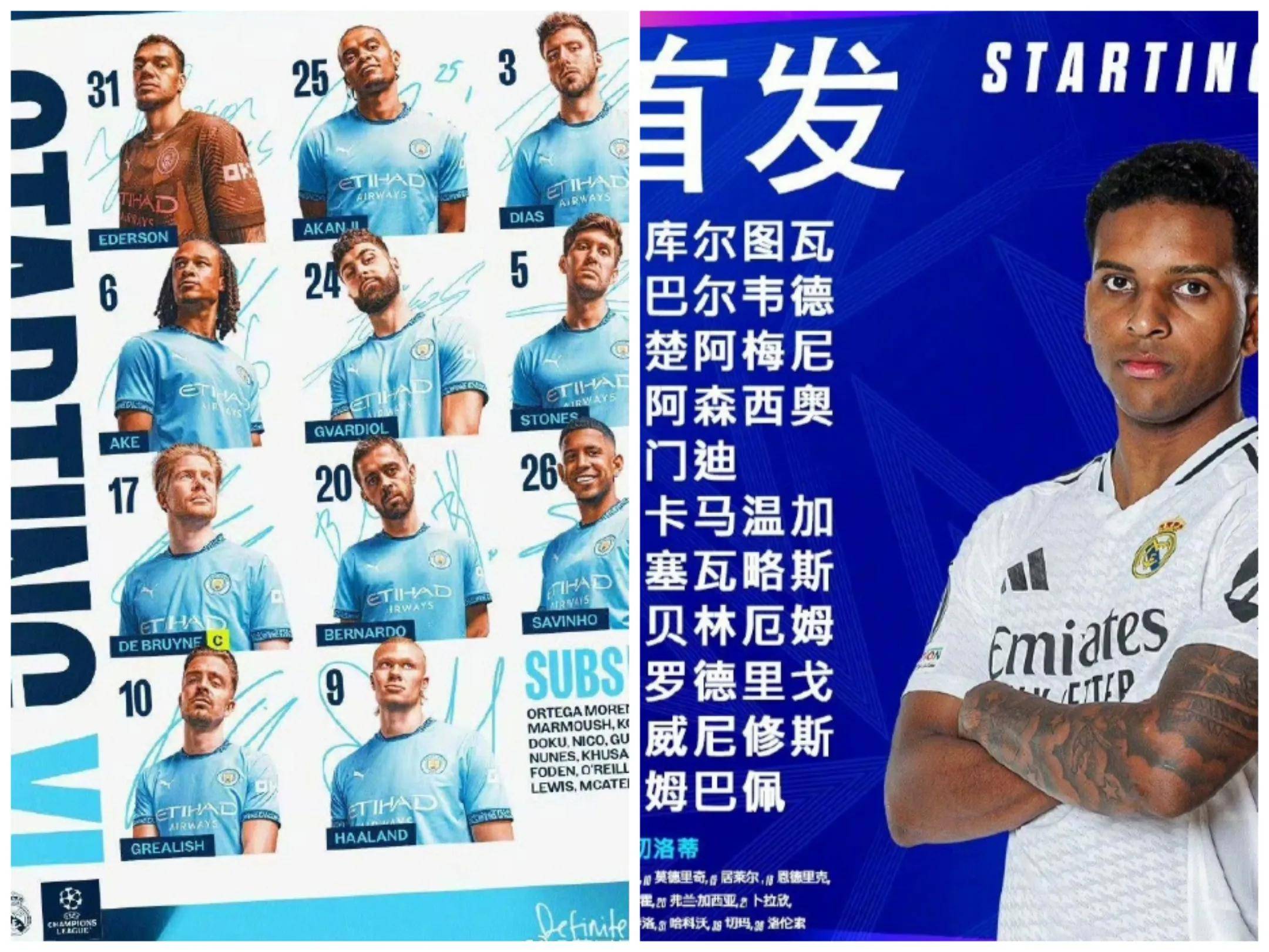 皇马神奇逆转，3-2淘汰尤文图斯晋级欧冠四强