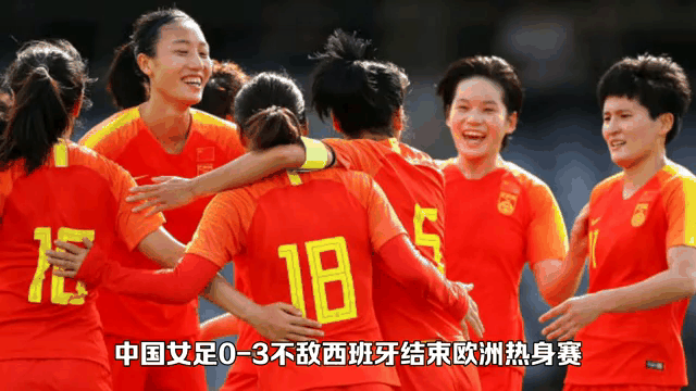 关于厄瓜多尔女足万人之敌闪耀赛场问鼎的信息