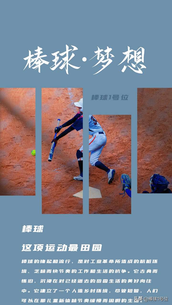 美国棒球队壮举,成功卫冕奥运冠军 美国棒球队壮举,成功卫冕奥运冠军