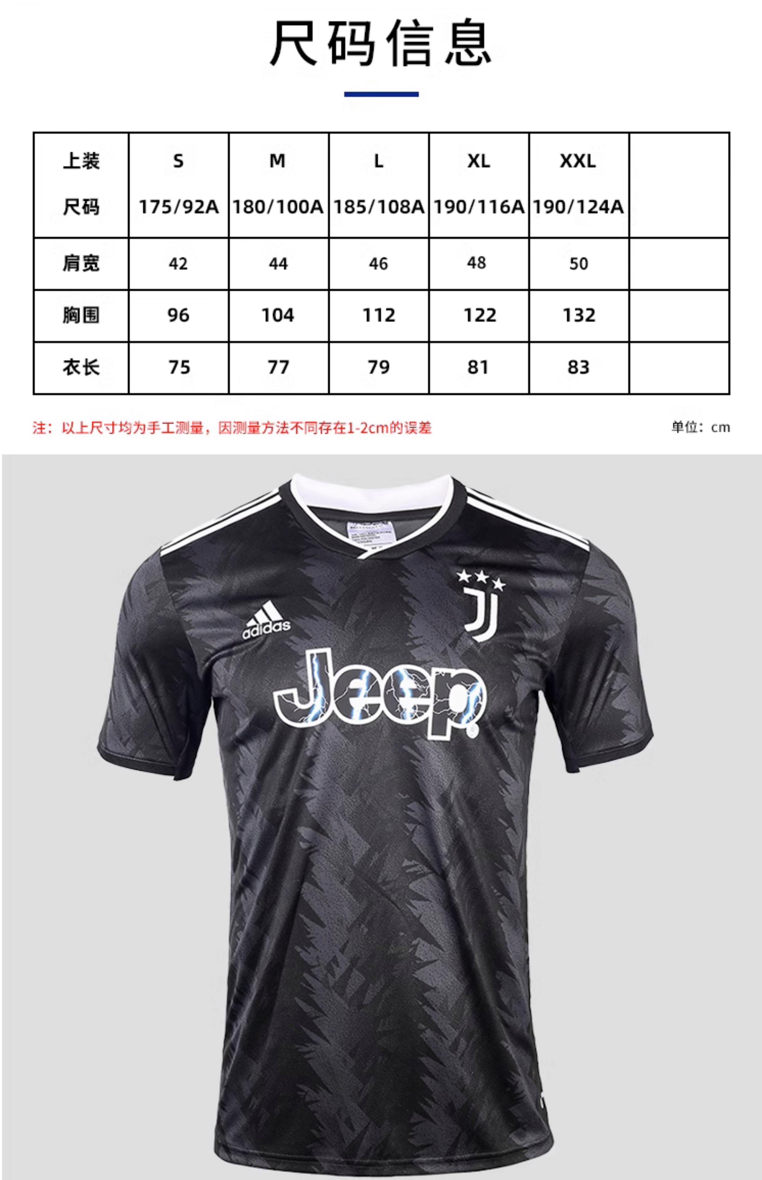 尤文图斯期待客场挑战拜仁慕尼黑,士气高昂 尤文图斯期待客场挑战拜仁慕尼黑,士气高昂