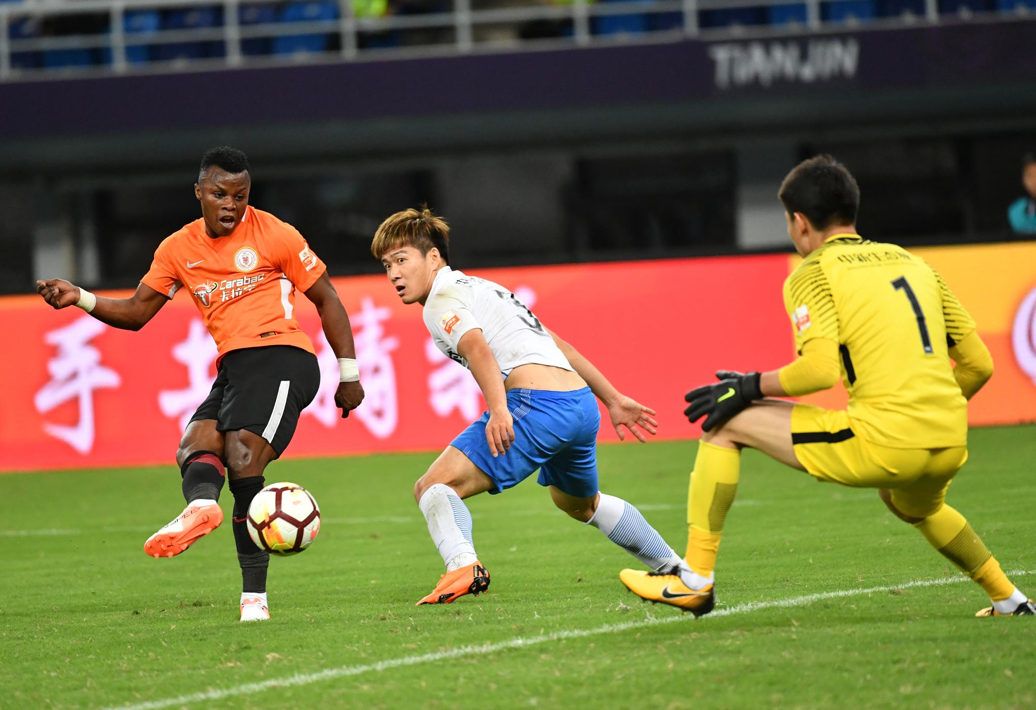 包含北京人和客场胜天津泰达，连胜势头不减的词条