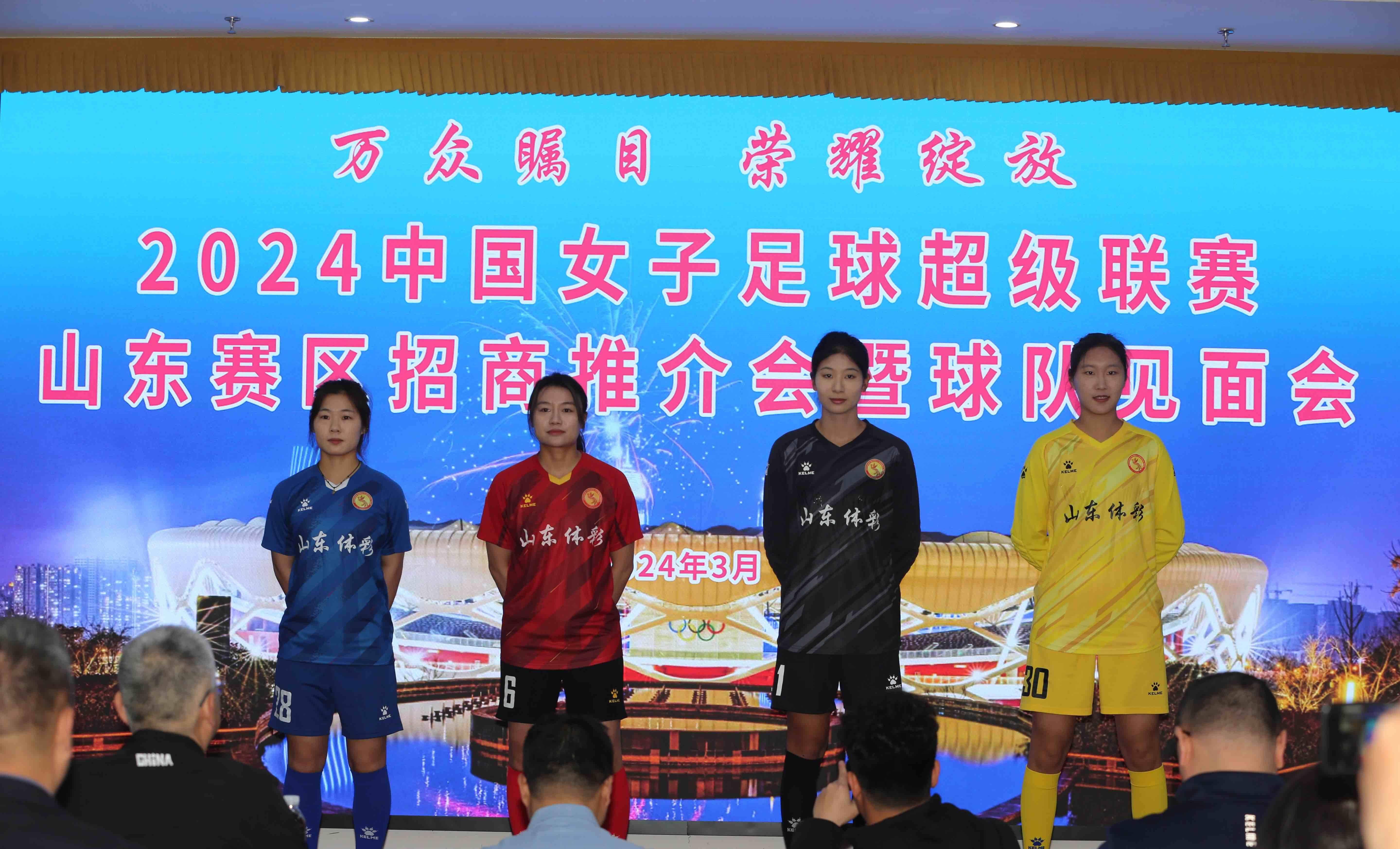 女子足球赛事引发球迷关注,铿锵玫瑰展现自信的简单介绍 女子足球赛事引发球迷关注,铿锵玫瑰展现自信的简单介绍