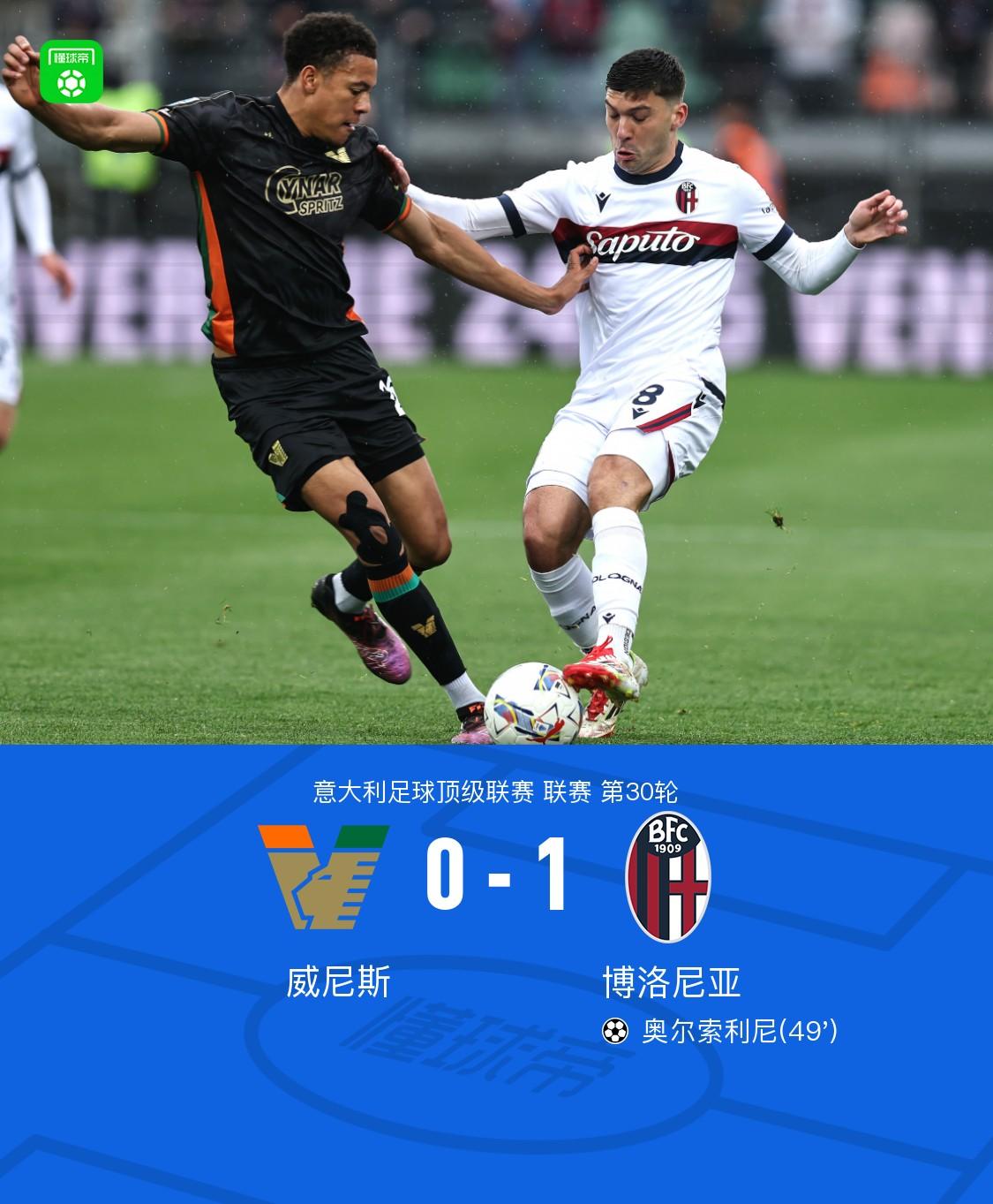 阿尔巴尼亚大胜斯洛文尼亚，闯入八强的简单介绍