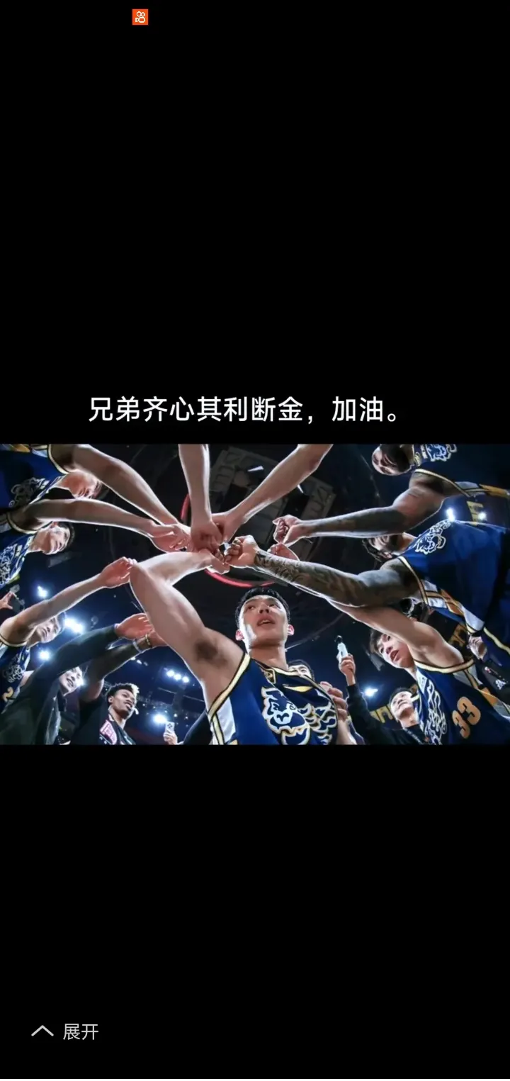 主场作战，球队士气高涨，实力得到提升