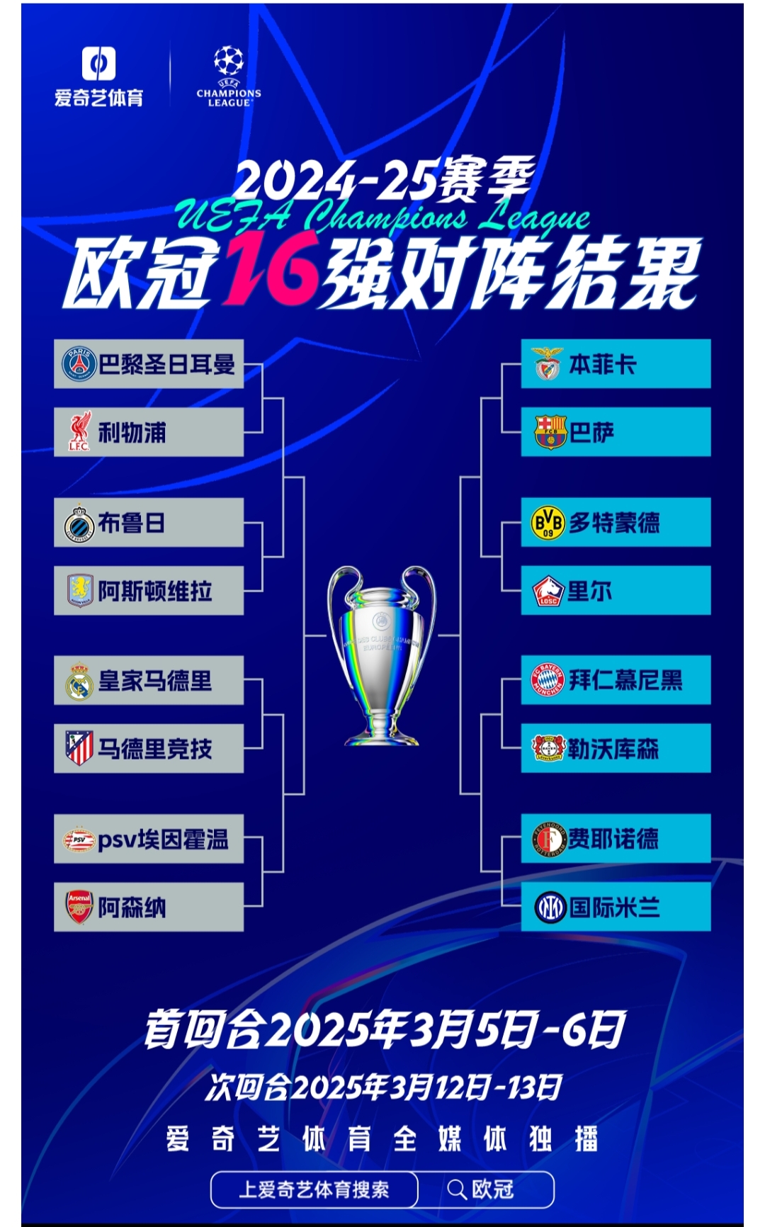 比利时豪取小组头名，欧预赛目标直指冠军的简单介绍