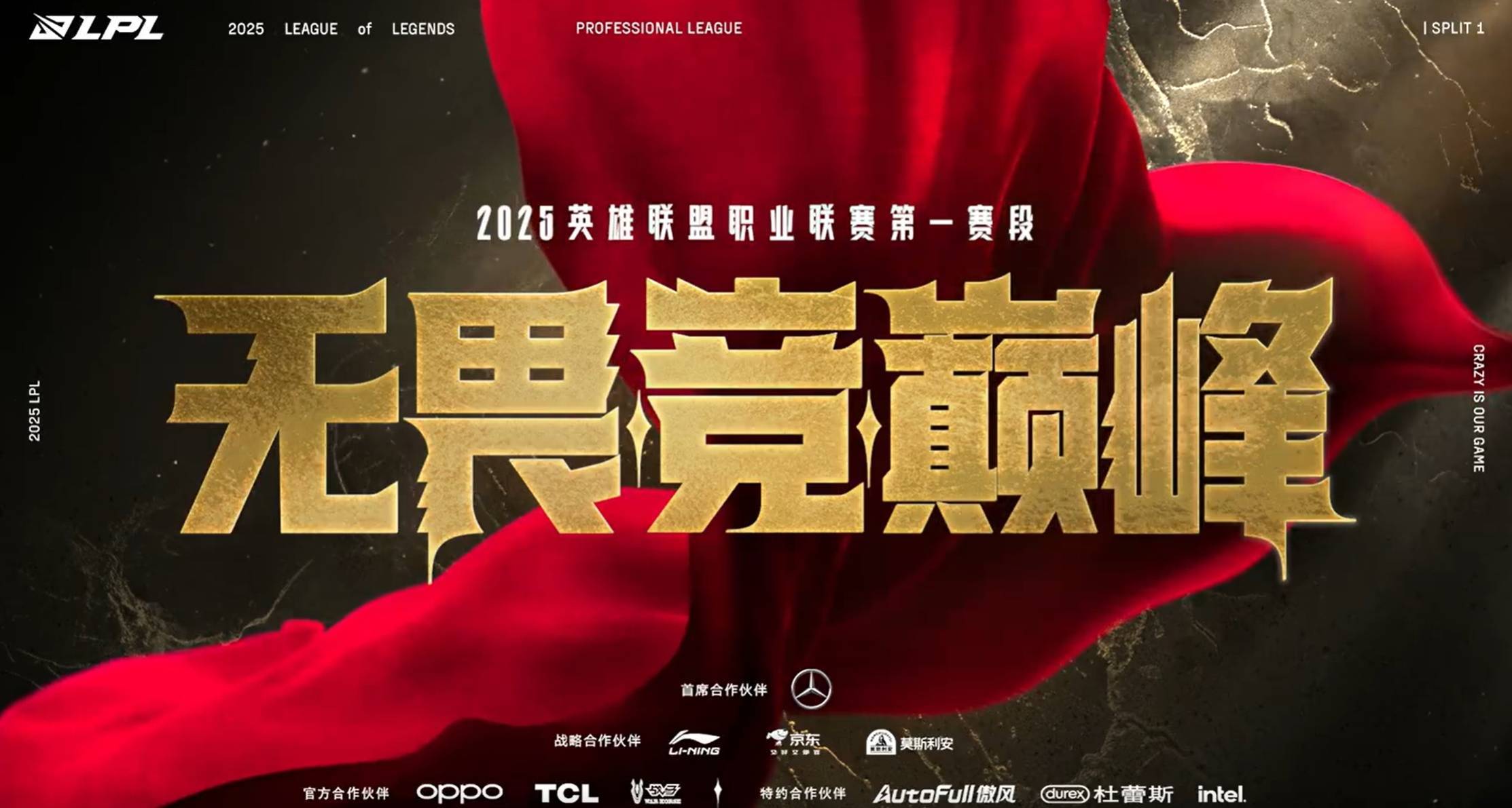 球队备战新赛季，调整战术以迎接挑战