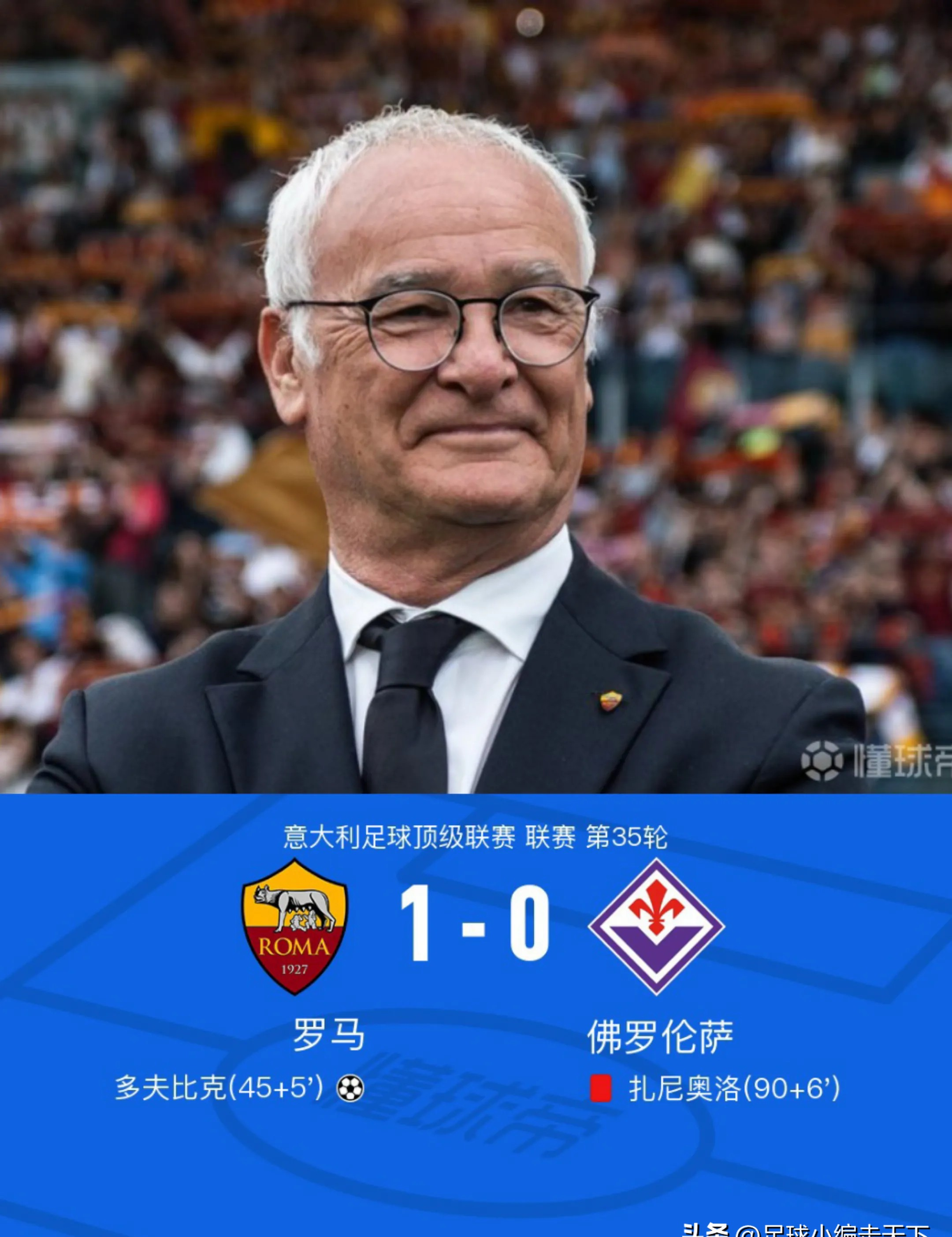 恩波利寻求反弹，期待主场一战取胜的简单介绍