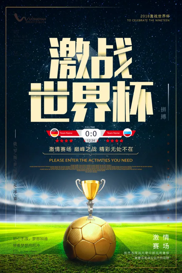 FB体育注册网址-足球赛场上的搏杀，烽烟火爆拉开激烈对抗的序幕的简单介绍