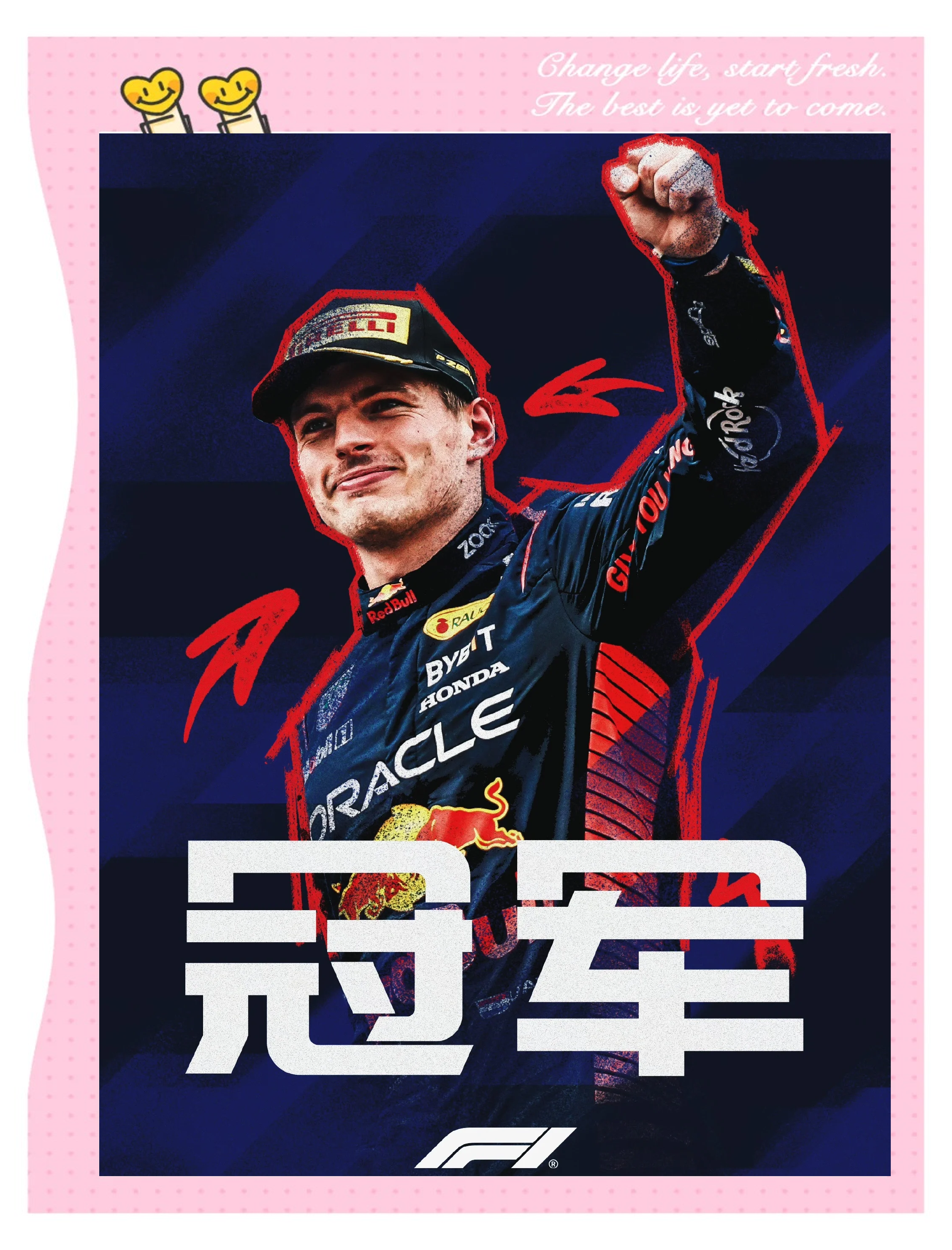 匈牙利队在比赛中取得了令人惊讶的胜利