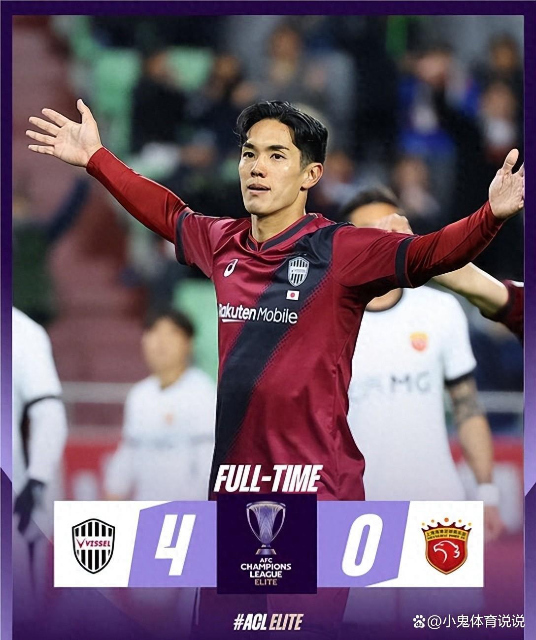 关于上海上港客场3-0大胜柏太阳神,亚冠小组赛全胜晋级!的信息 关于上海上港客场3-0大胜柏太阳神,亚冠小组赛全胜晋级!的信息