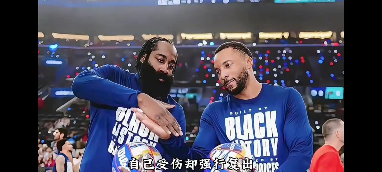 FB体育官网-火箭擒马刺，哈登绝地反击