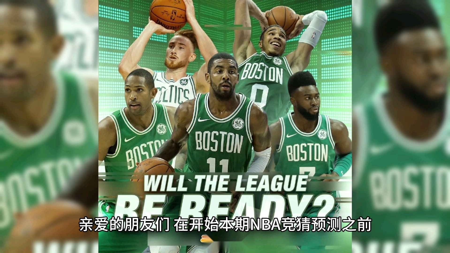 FBsports-森林狼再胜勇士，爆冷逆转对手。