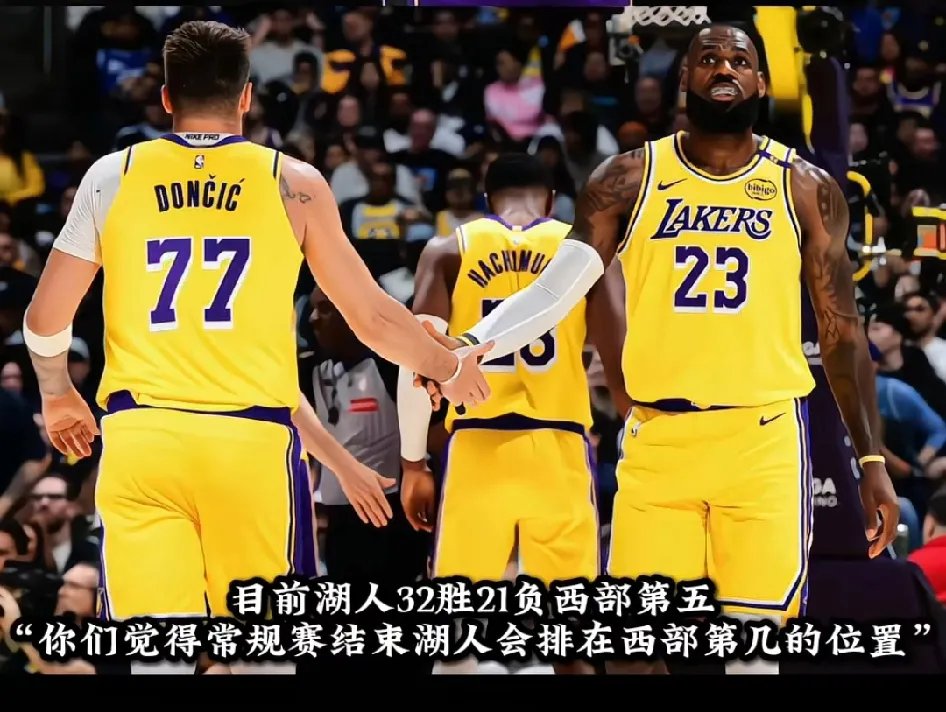 NBA湖人不敌篮网，遭遇两连败