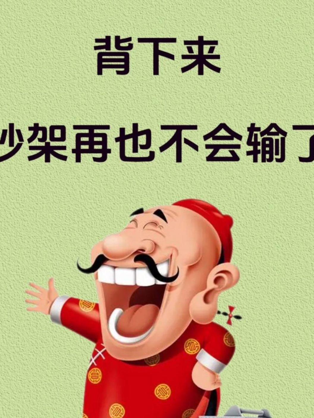 FB体育娱乐-紧张激烈的争夺，谁能笑到最后？